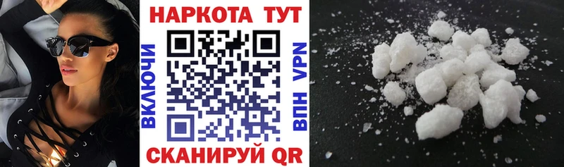 Названия наркотиков Мариинск COCAIN АМФ Конопля A PVP