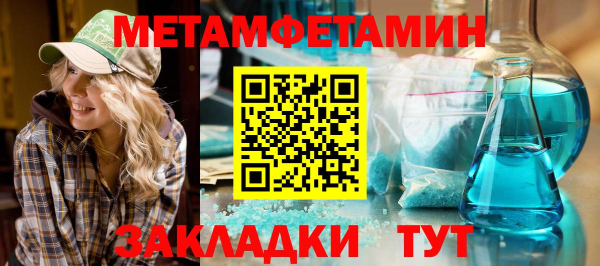 Каннабис Мариинск