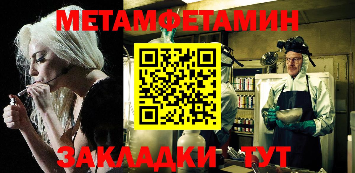 Amphetamine 98%  АМФ  Мариинск  Amphetamine  Вход с VPN 