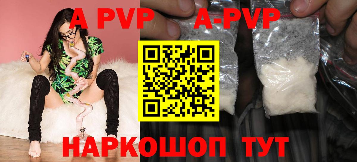 Альфа ПВП СК КРИС Мариинск