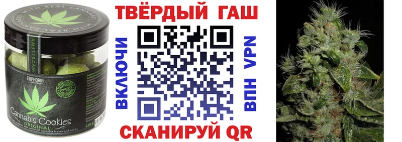 kraken как зайти  Мариинск  Canna-Cookies марихуана 