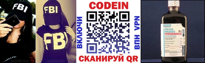 mega как зайти  Мариинск  Кодеиновый сироп Lean Purple Drank 