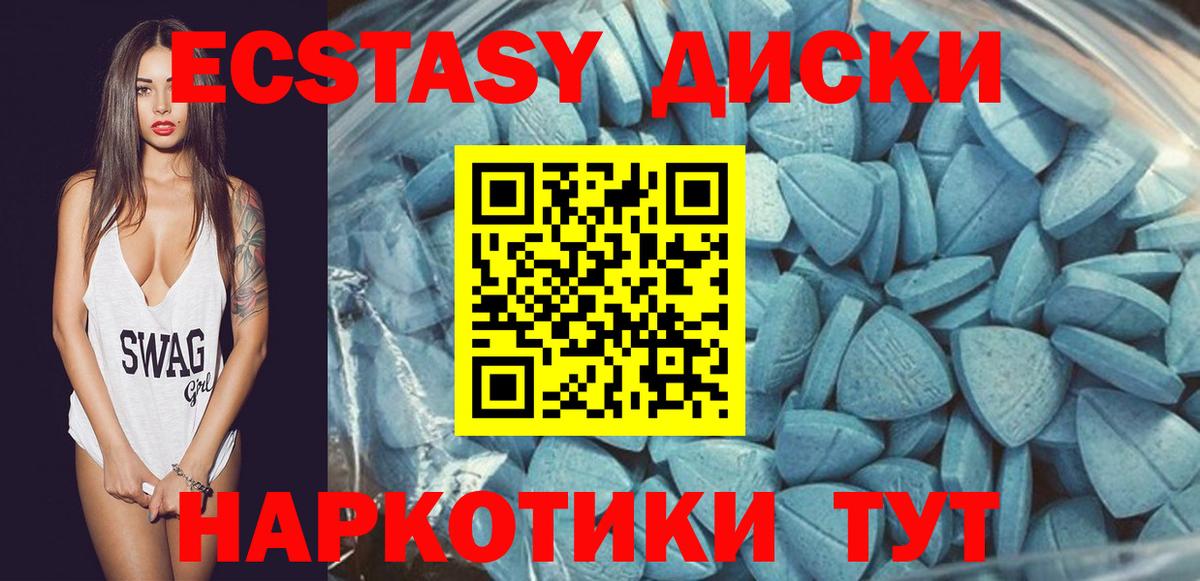 Экстази TESLA Мариинск