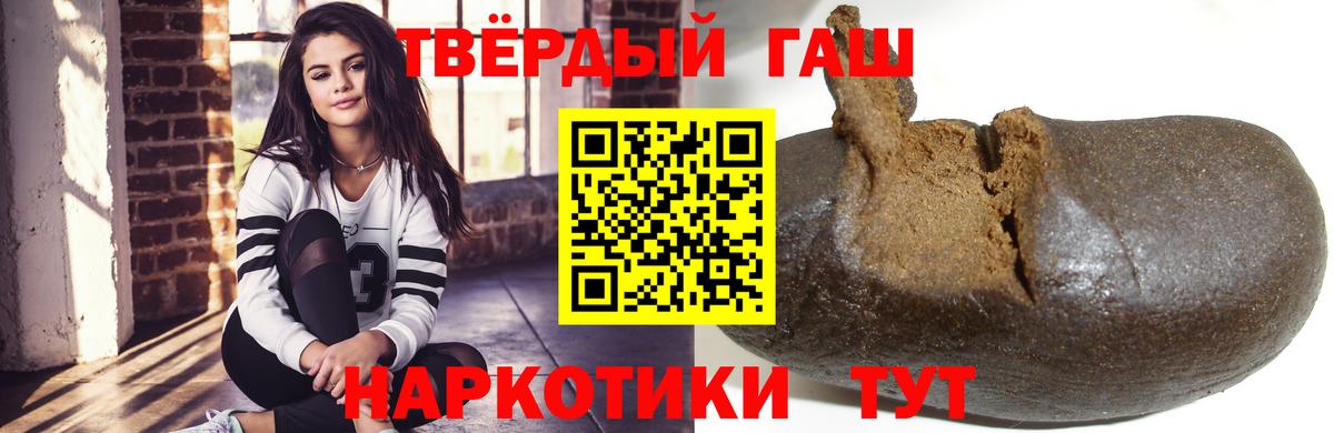 Мариинск  ГАШ  Вход с VPN  ГАШ индика сатива 