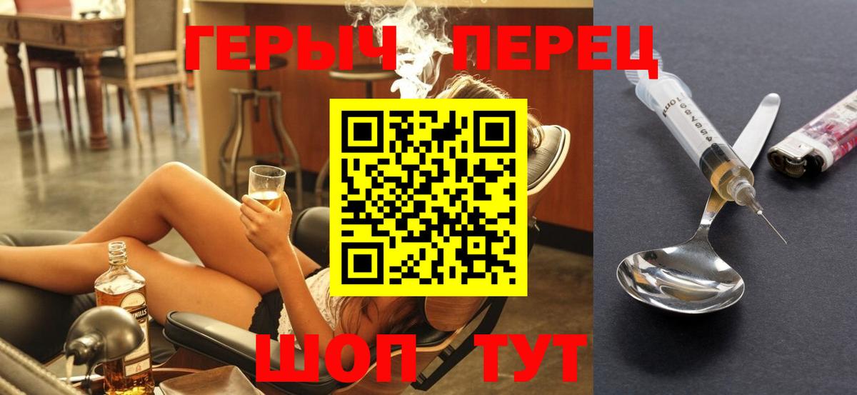 Мариинск  Героин VHQ  ГЕРОИН  Вход с VPN 