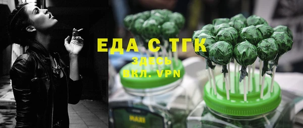 герыч Вяземский