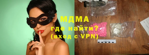 шишки Вязьма