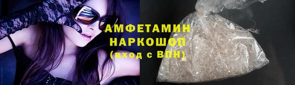шишки Вязьма