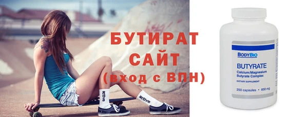 герыч Вяземский