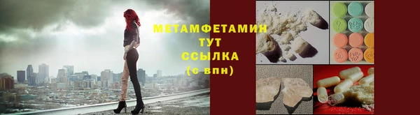 МДМА Вязники