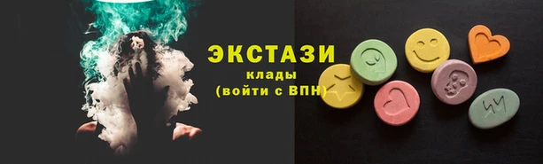 МДМА Вязники