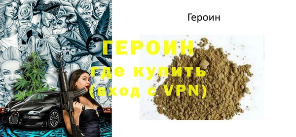 шишки Вязьма