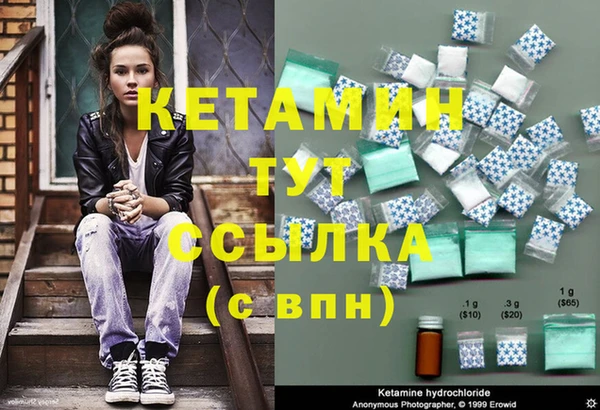 герыч Вяземский