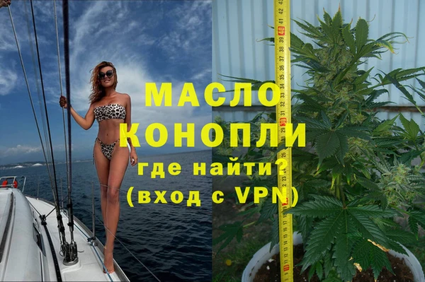 МДМА Вязники