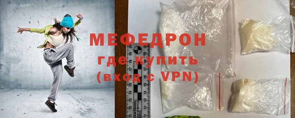 герыч Вяземский