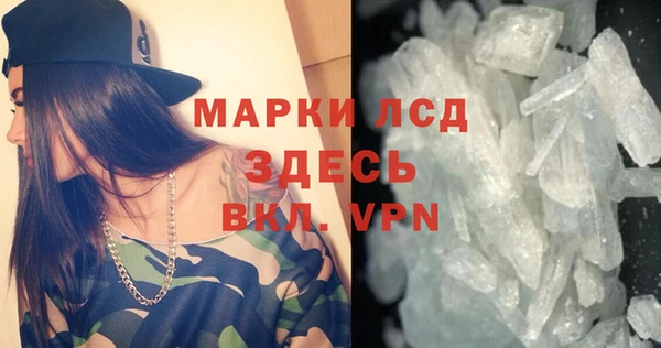 МДМА Вязники