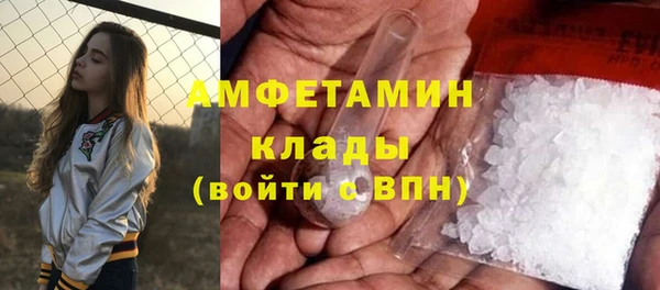 герыч Вяземский