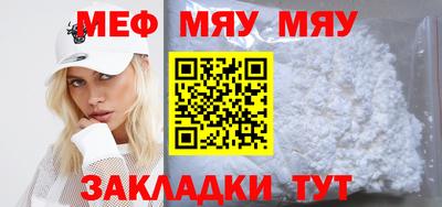 MESCALINE Донецк