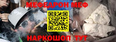 альфа пвп Донской