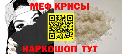 альфа пвп Донской