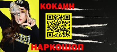 MESCALINE Донецк