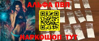 MESCALINE Донецк
