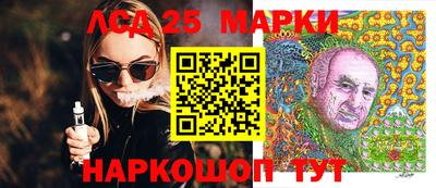 MESCALINE Донецк