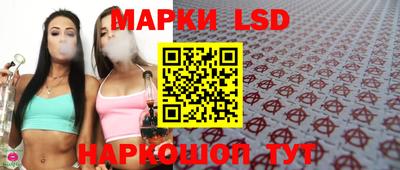 MESCALINE Донецк
