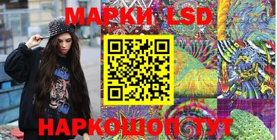 MESCALINE Донецк