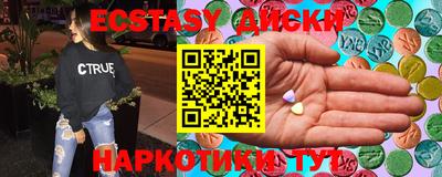 MESCALINE Донецк