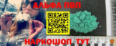 MESCALINE Донецк