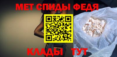 альфа пвп Донской