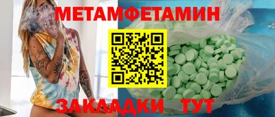 MESCALINE Донецк