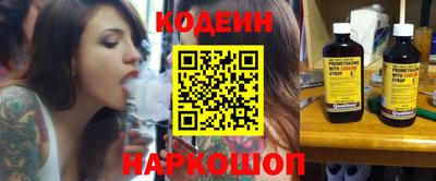 альфа пвп Донской