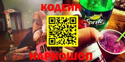 альфа пвп Донской