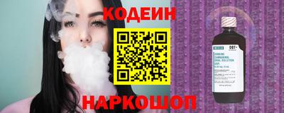 альфа пвп Донской