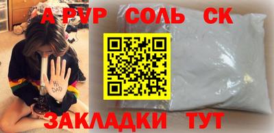 MESCALINE Донецк