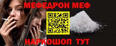 альфа пвп Донской