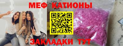 MESCALINE Донецк