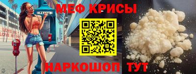 альфа пвп Донской