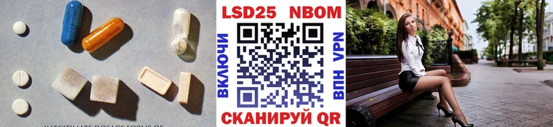 Лсд 25 экстази ecstasy Мариинск