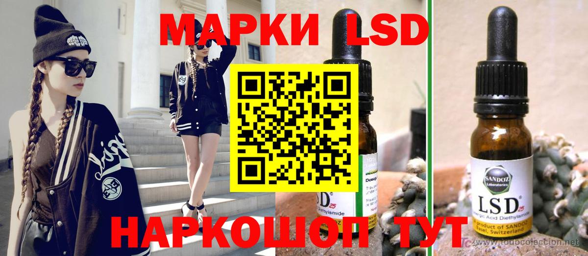 Лсд 25 экстази кислота  Лсд 25 экстази  гидра зеркало  Мариинск  Лсд 25 экстази ecstasy  Вход с VPN 