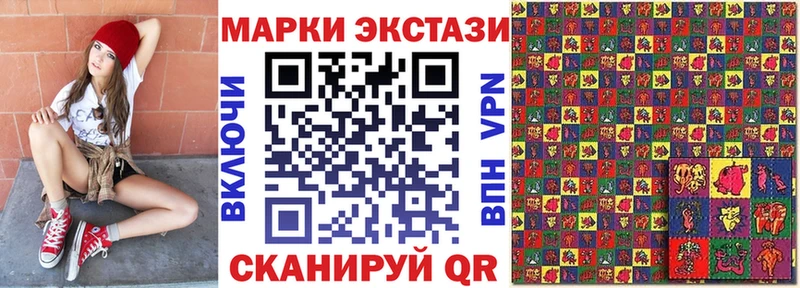 Марки NBOMe 1500мкг  ссылка на мегу ссылка  Мариинск 