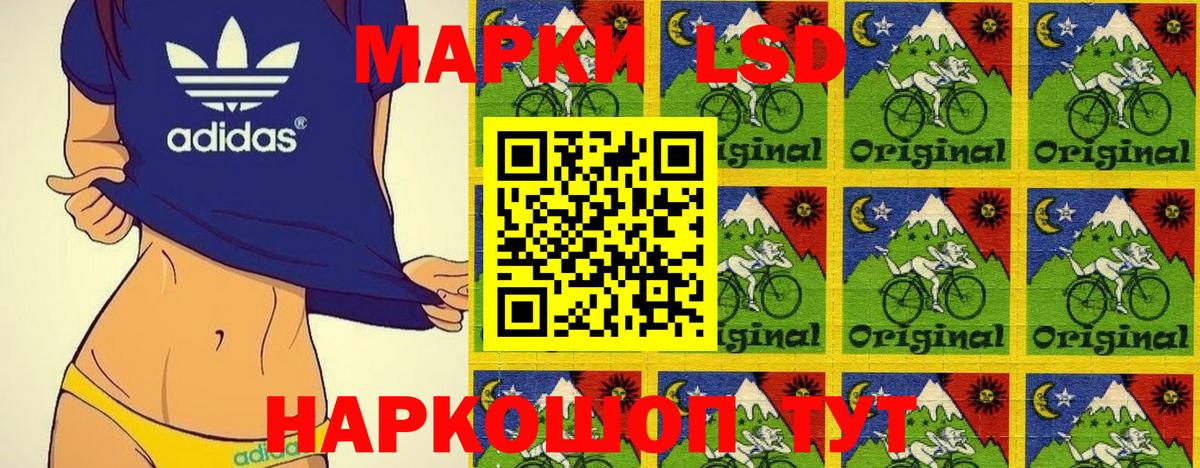 Марки N-bome 1,5мг  Марки NBOMe  Мариинск  Вход с VPN 