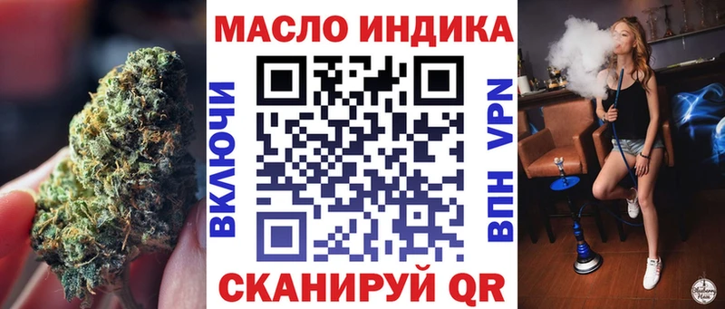 Дистиллят ТГК THC oil  гидра рабочий сайт  Мариинск  купить закладку 