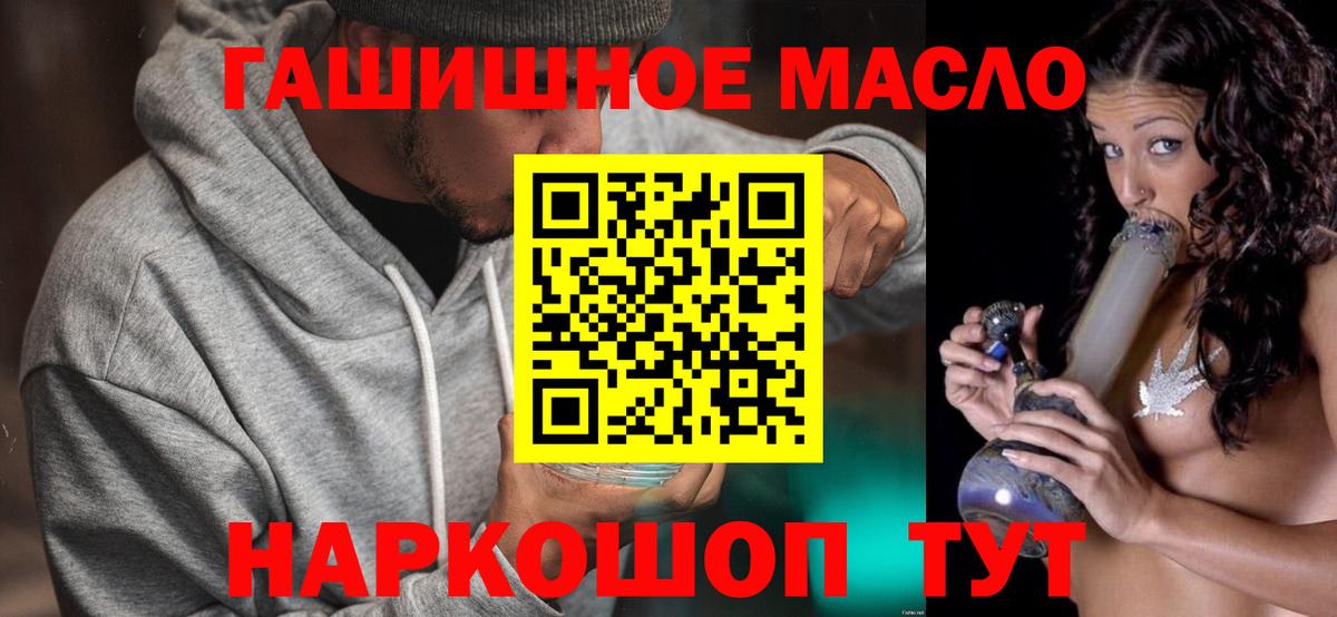 ТГК жижа Мариинск