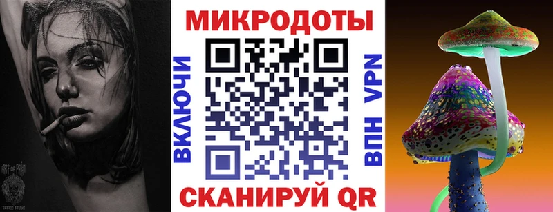 Псилоцибиновые грибы мицелий  хочу   Мариинск 