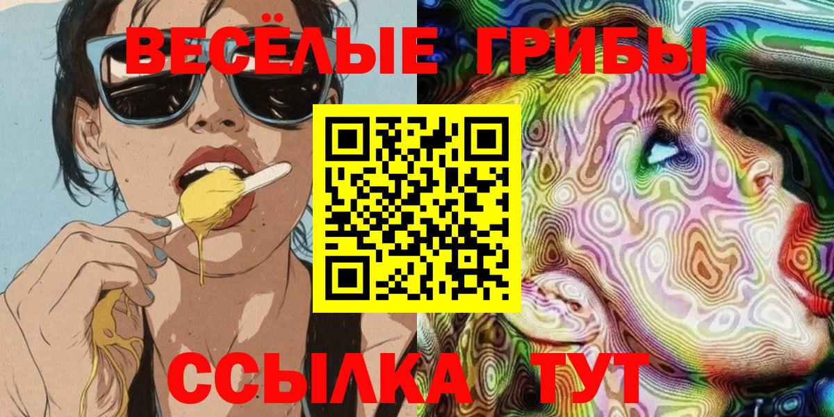 ГАШИШ  COCAIN  МЕТАМФЕТАМИН  Вход с VPN  Мариинск  Меф МЯУ МЯУ кристаллы  Бошки Шишки  Codein 