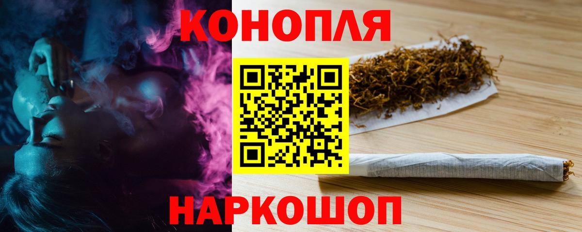 Марихуана VHQ Мариинск