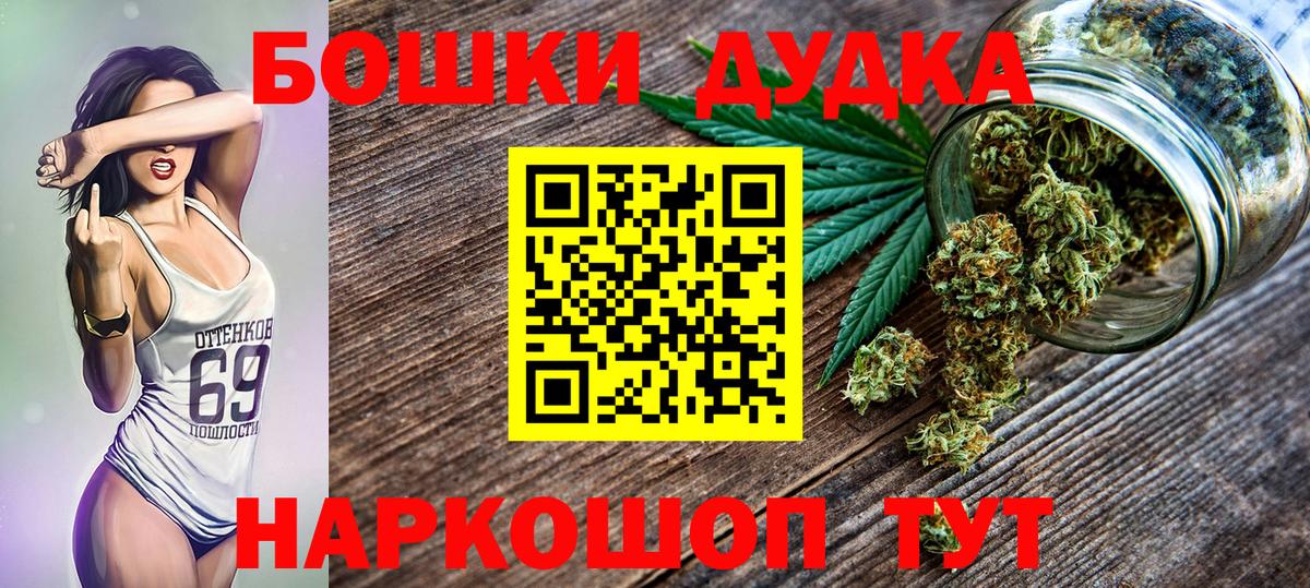 Мариинск  Марихуана AK-47  Вход с VPN  Канабис семена  Шишки марихуана LSD WEED 